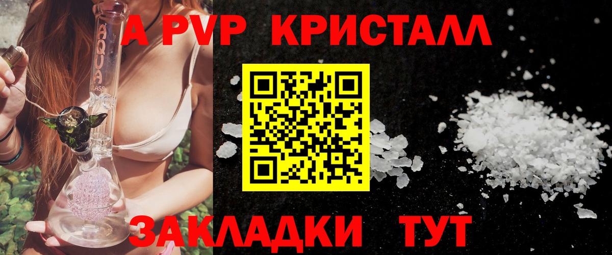 Альфа ПВП СК КРИС Димитровград