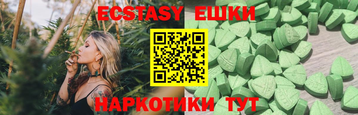 Ecstasy mix Димитровград