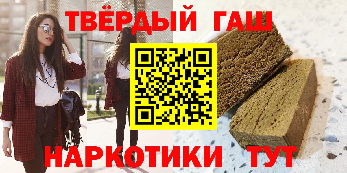 Гашиш Изолятор Димитровград