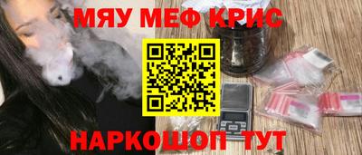 mix Мариинск