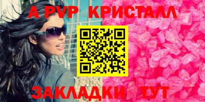 mix Мариинск