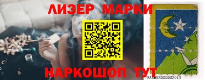 mdma Ленинск-Кузнецкий