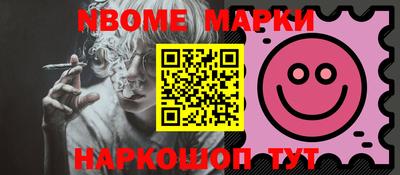 марихуана Малгобек