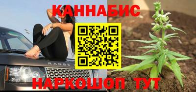 марихуана Малгобек