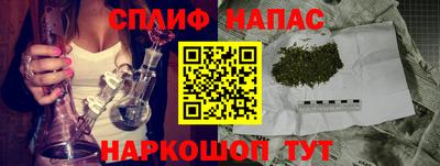 марихуана Малгобек