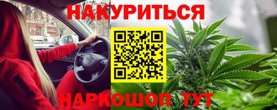 марихуана Малгобек