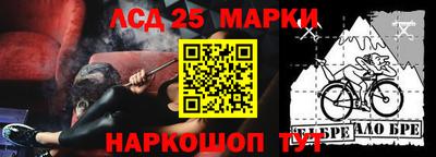гидра Лесной