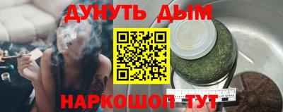 марихуана Малгобек