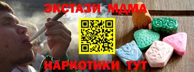 mix Мариинск
