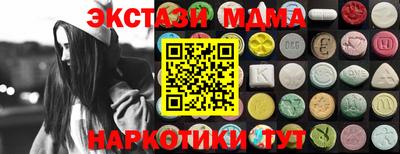 mix Мариинск