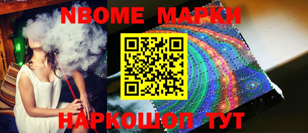 LSD-25 экстази ecstasy Димитровград
