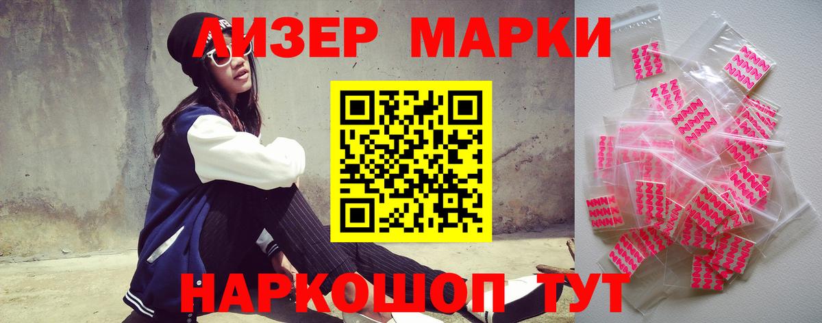 Лсд 25 экстази кислота  Вход с VPN  ЛСД экстази  Димитровград 