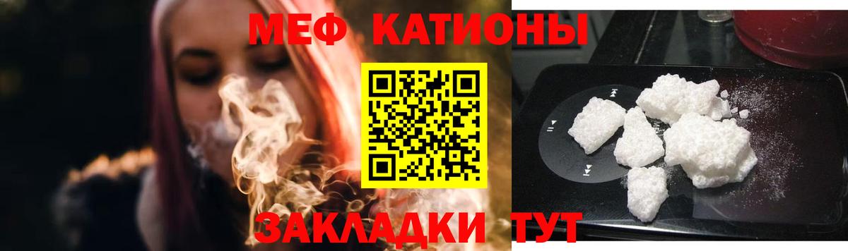 Мефедрон мука Димитровград
