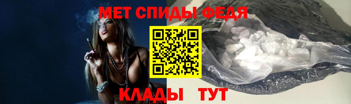МЕТАМФЕТАМИН винт Димитровград