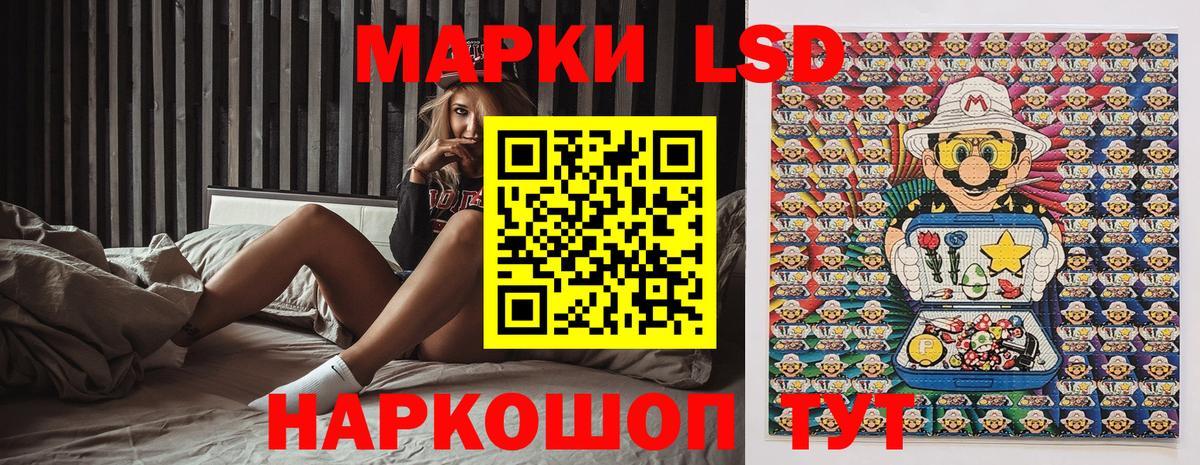 Наркотические марки 1500мкг Димитровград