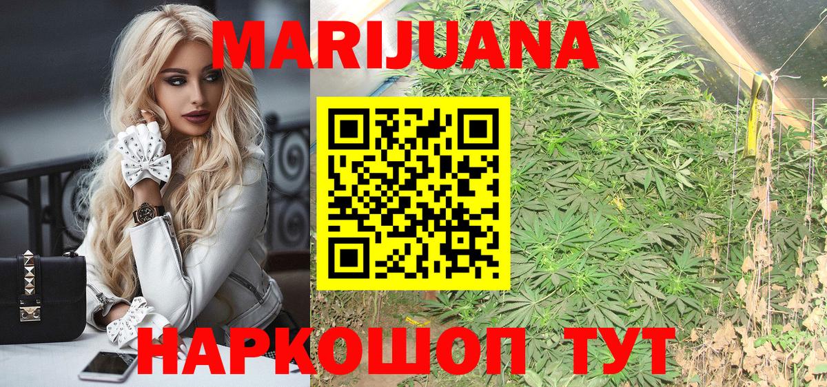 Канабис тримм  Бошки Шишки Amnesia  Вход с VPN  Бошки Шишки тримм  Димитровград  Каннабис LSD WEED 