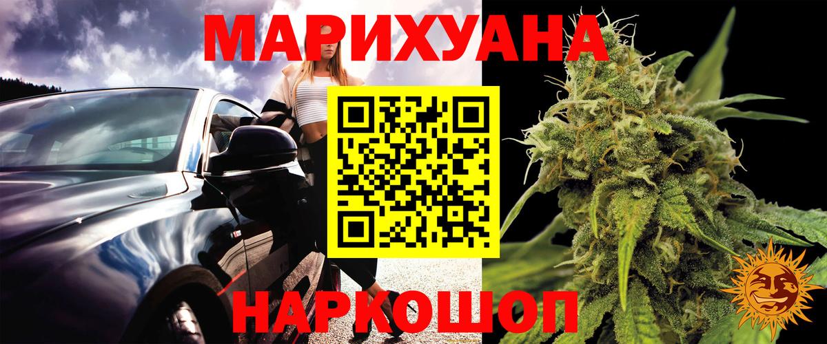 Димитровград  Кетамин  Вход с VPN  Гашиш  МАРИХУАНА  Меф МЯУ МЯУ  